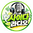 pIrYVAClWXk-channel-avatar-사이다라디오