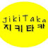 ZPP4MTSqOqw-channel-avatar-지키타카[JikiTaka]