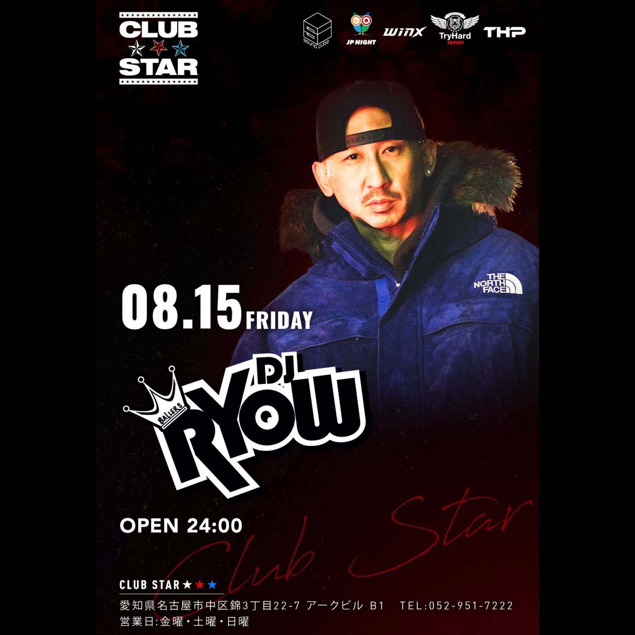 洋楽 DJ KIYO GOOD VIBES ONLY BELYNI 洋楽 DJ KIYO GOOD VIBES