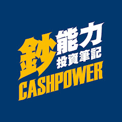 鈔能力投資筆記アイコン画像