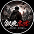 U08pAeBIXjs-channel-avatar-叙晚末世