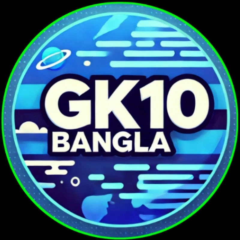 Gk 10 Bangla