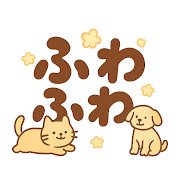 ふわふわ