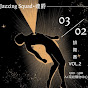 Jazzing Squad 連爵  logo
