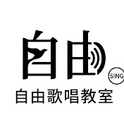 自由歌唱教室 FREE SINGING VOCAl STUDIO