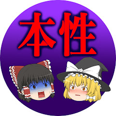 ヒトの本性診断【占い】