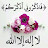 @Al-Quranal-karim-rs7cz