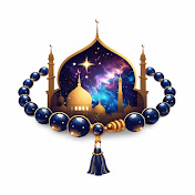 روائع التسبيحات الكونية