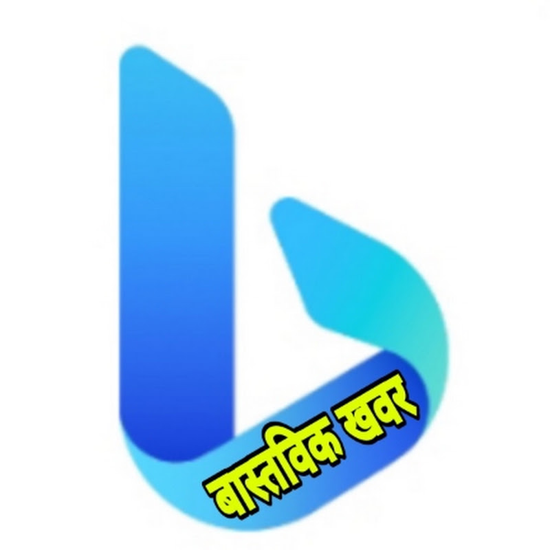 Bastabik Khabar