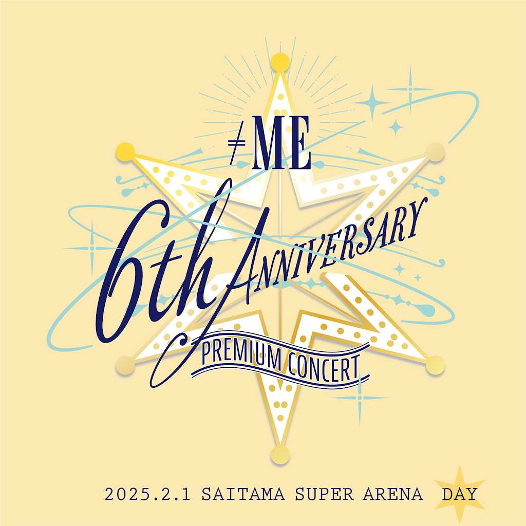 ≠ME 3rd ANNIVERSARY PREMIUM CONCERT ≠ME 3rd ANNIVERSARY PREMIUM CONCERT【Blu-ray】 | ≠ME
