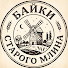 5-_Rb9nmHV8-channel-avatar-Байки старого млина  and Теревені біля печі
