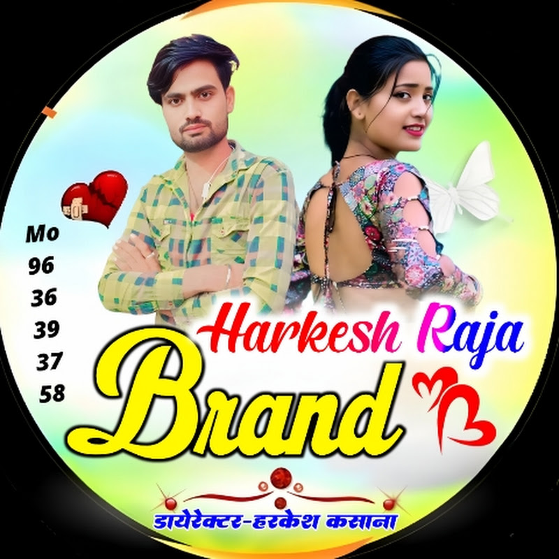 Harkesh Raja Brand 