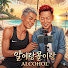3juRxWI6aEw-channel-avatar-알이랑콜이랑 ALCOHOL