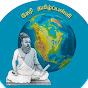 Cary Tamil School NC - USA (கேரி தமிழ்ப்பள்ளி) logo