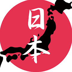 世の為人の為【日本の政治】