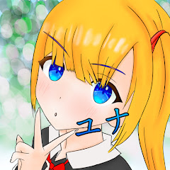 Yunaユナ Ch