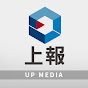 上報 UP MEDIA