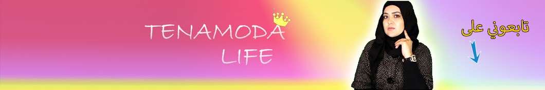 TeNamoda Life YouTube channel avatar
