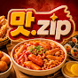 맛zip