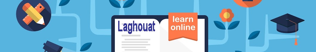 education laghouat YouTube channel avatar