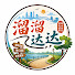 whngdguoAa8-channel-avatar-溜溜达达