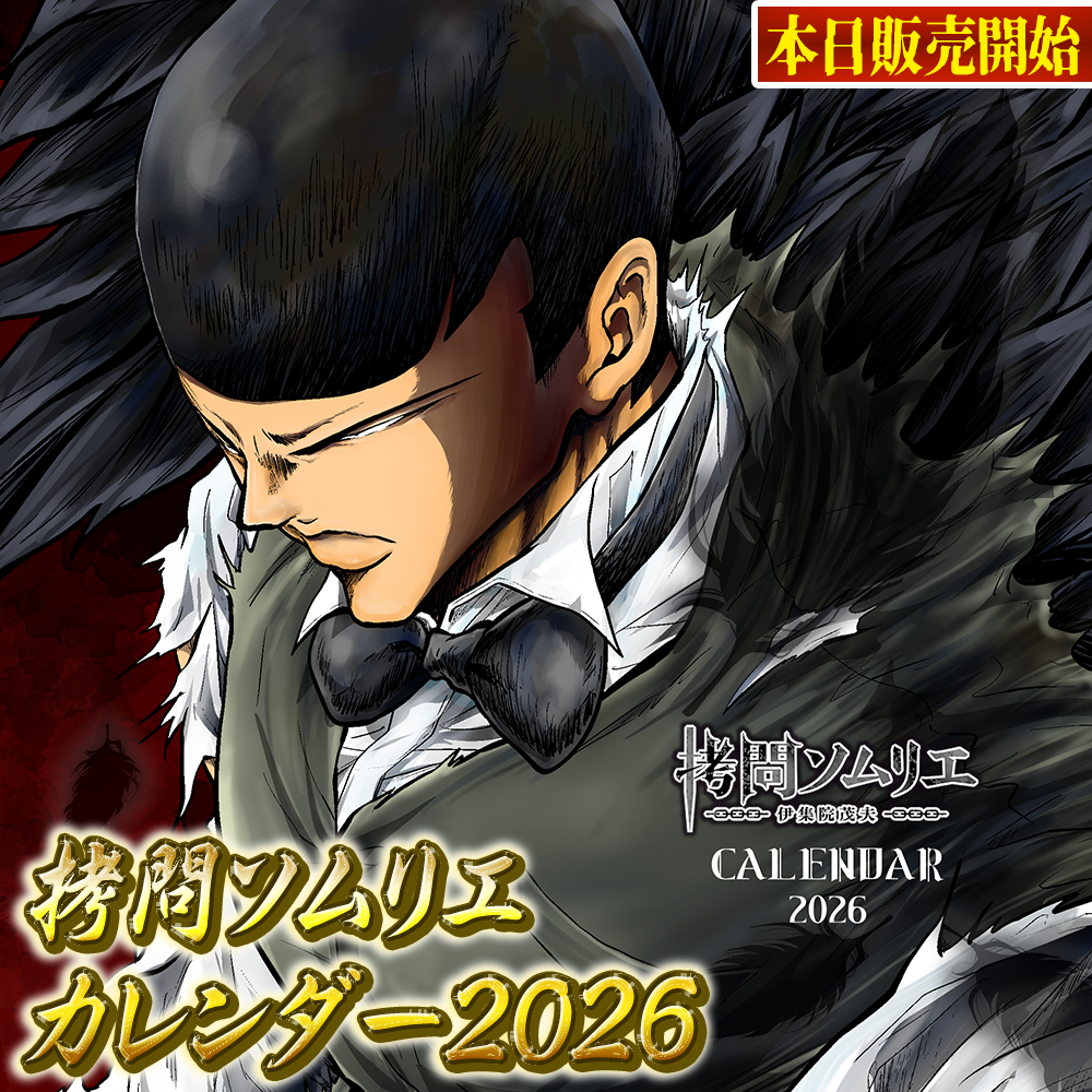 ヒューマンバグ大学_闇の漫画 - YouTube