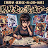 y-hY17BcCuA-channel-avatar-人間黒歴史の漫画アーカイブ