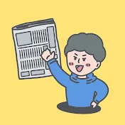 セカニチお金の道場