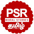 qvoX0W0bFdI-channel-avatar-PSR Moral Stories Tamil