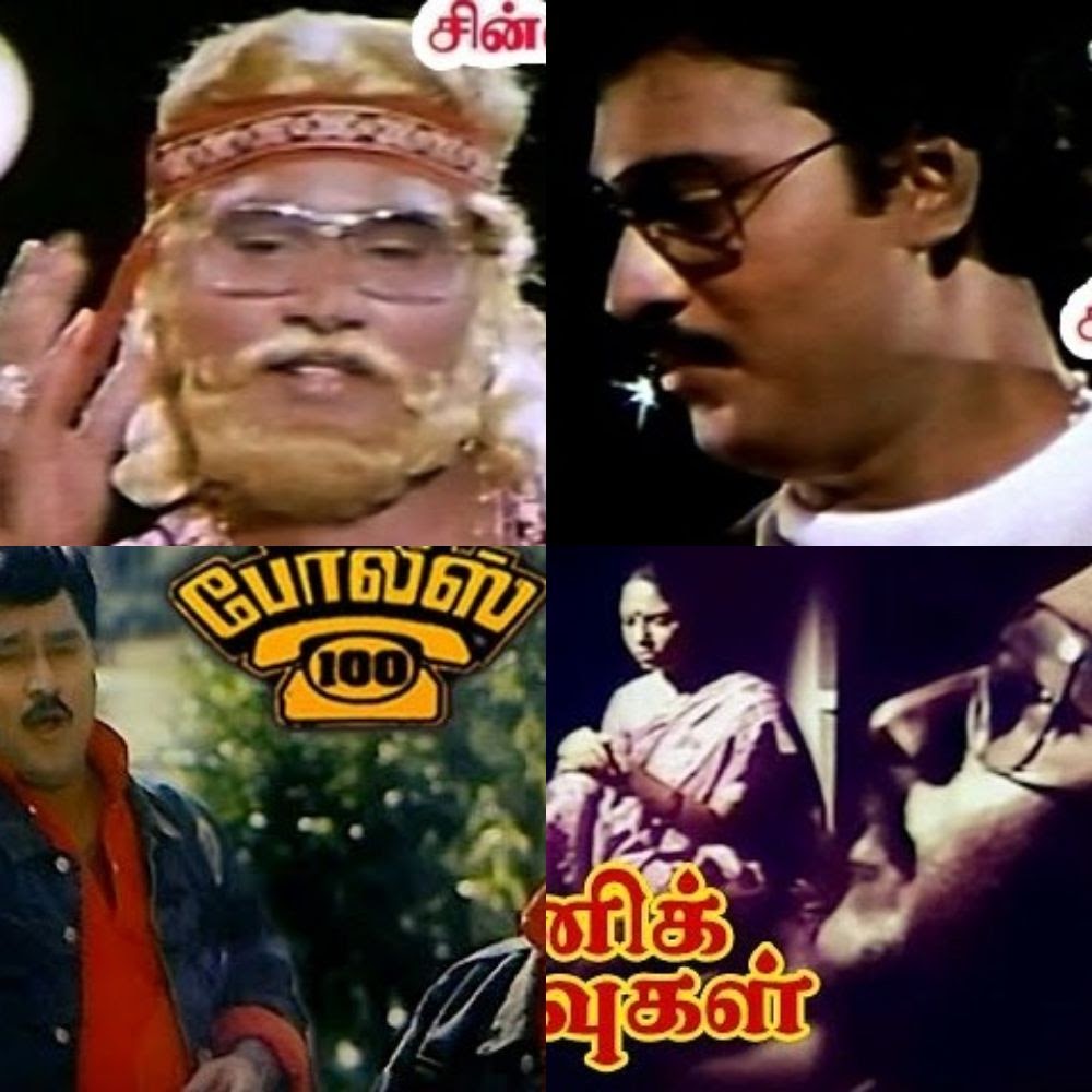 Bhagyaraj Hit Songs Combo