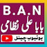 XDqCtFOYt5g-channel-avatar-Baba Ali Nizami
