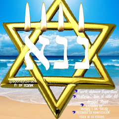 AdonayTzevaot