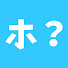 a5VkPw0Jj18-channel-avatar-ホロチェキ