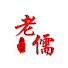 Lrv_XIvaEi8-channel-avatar-老儒知天下