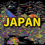 JAPANのほこり
