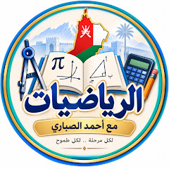 أحمد الصباري