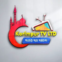 Korimpur Tv LTD. channel logo