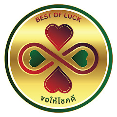 Best of luck  Channel ขอให้โชคดี