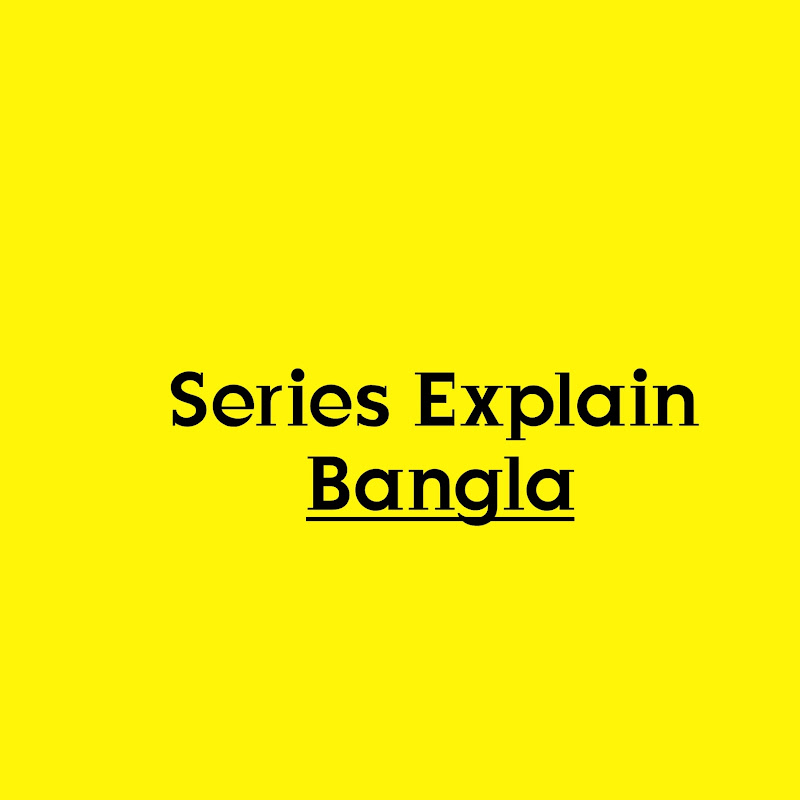 Series Explain Bangla