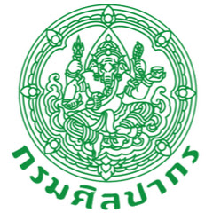 กรมศิลปากร
