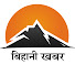 VVEetD-8UUI-channel-avatar-bihani khabar