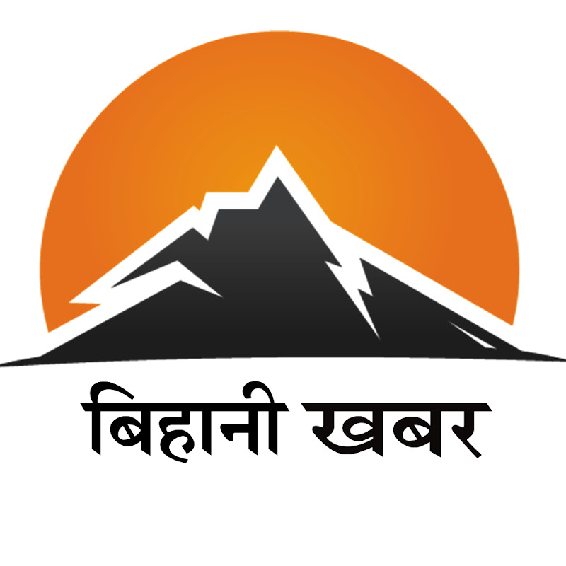 bihani khabar
