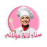 2KaX8yWA2ew-channel-avatar-سناء لالة مولاتي