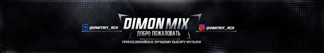 DimonMix رمز قناة اليوتيوب