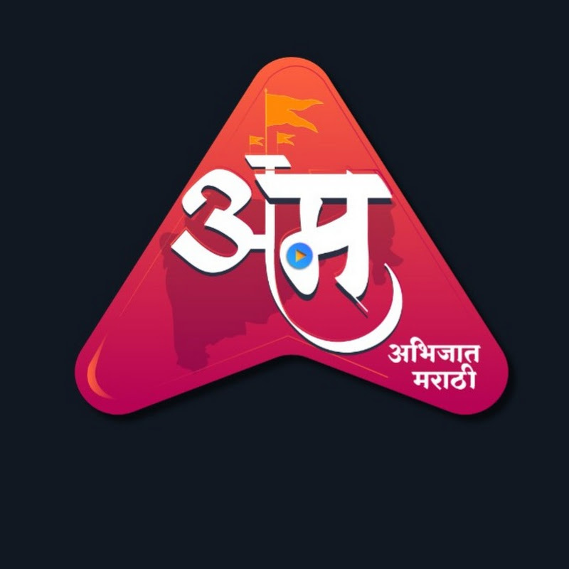 Abhijat Marathi OTT