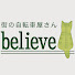 CO40wbTnMSE-channel-avatar-believe