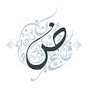 Learn Arabic with Songs logo