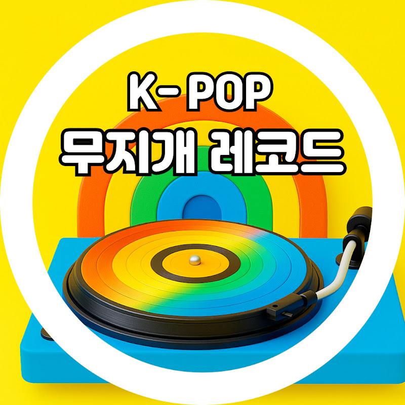 K-POP Rainbow Records