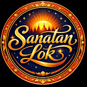 Sanatan Lok