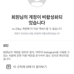 츄토